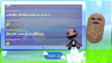 ماقدرت اقاوم جمال ساك بوي