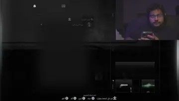 الميوت