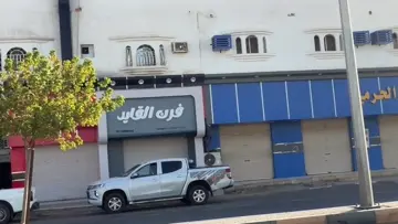 ؤء 