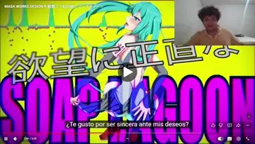 que es esto
