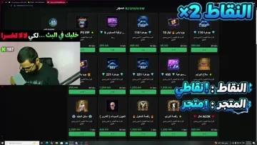 تببعنت