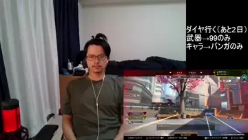 またダイヤ達成