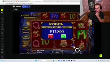 МАКСВИН В МАДАМКЕ