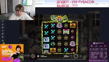 ОТМАЗКА НА МЕСТЕ 5К ИСК