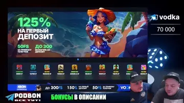 у#бало так у#бало