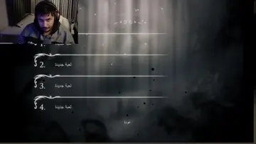 اول دونيشن ( للتاريخ )