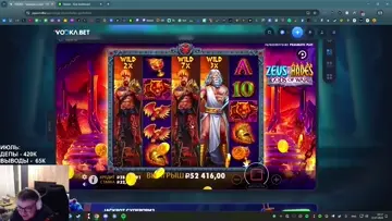 x4620 zeus hades2