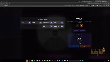 100? | بث بدون اسم | Clip
