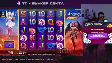 Тайно дёрнул второй раз