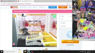 another win in toreba
