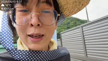 おはようございます