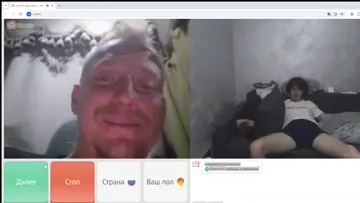 понял
