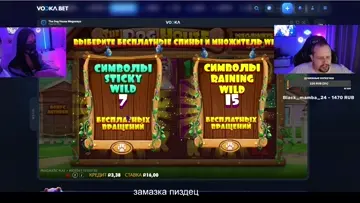 возродил с колен