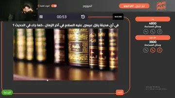 دمشق