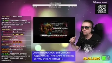 спел про Витуса (vituss) караоке