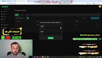 أحلى متجر