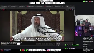 MYRON BROTHER GIVES A FATWA