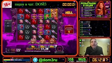 х3450
