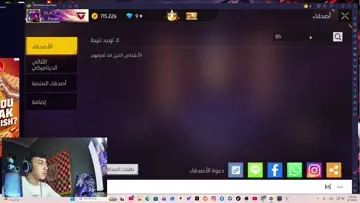 أنت بوتتتتتت