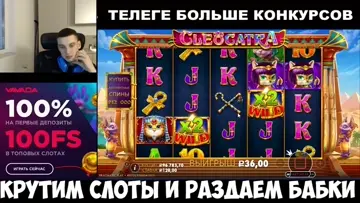 Бонус на все бабки? Очка не хватит