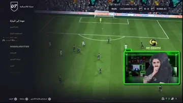 رواق الفيفا والعب للصبح