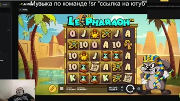 заносик