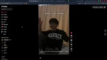 مقفل امصوت