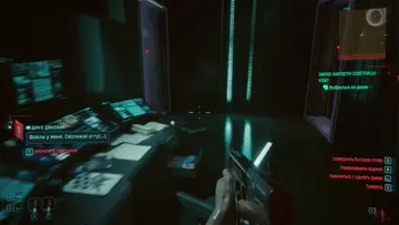 Cyberpunk clip