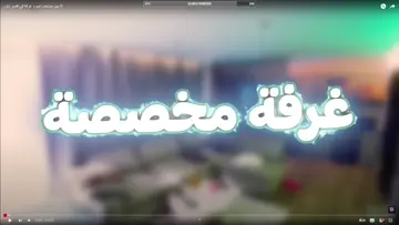 !MT | 300 SUB? | لا للتخاذل | Clip