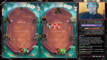 еще один клиент в NUTS POKER