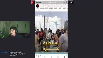 قوى بث في الأردن 🔥