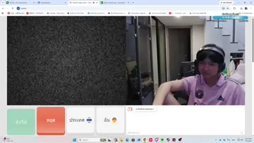 chill 55555555555555555