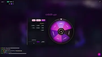 سليق