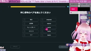 La canción del hay hay