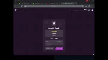 قوقو قاقااا جوري 😭😭😭😭😭