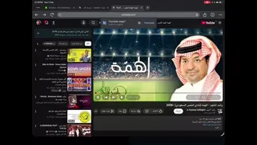 الهمة تركض هههههههههههههه