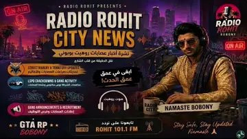 radio rohit