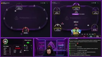 Попросил 2 раза на PLO100