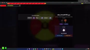 شف شف عفوي طيب