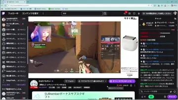 音声入力