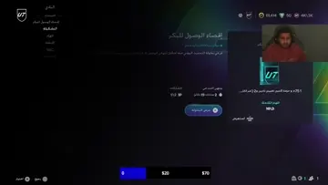 ماشالله