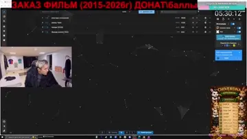 Чёрный ворон