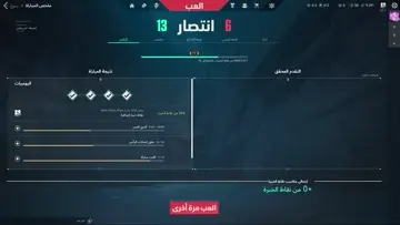 راب فايروس ل المتابعين