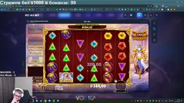 266к занос