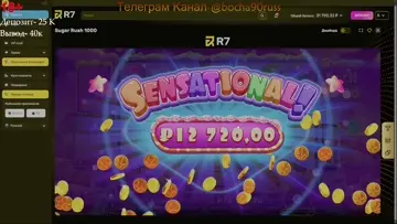 Занос в 2000 икс