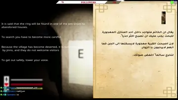 الدكتور يخاف