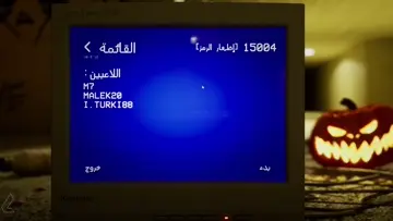 LH Team l رعببببب | Clip