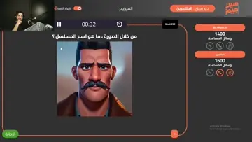 العمده