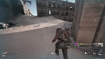 قلتش