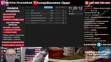 НА ВЗЛЁТ